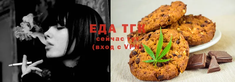 Canna-Cookies конопля  Боровск 