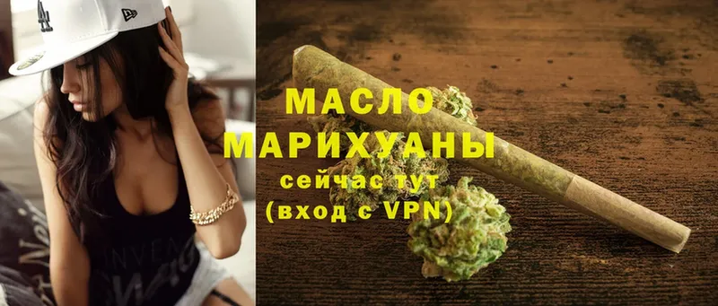 Дистиллят ТГК Wax  kraken маркетплейс  Боровск 